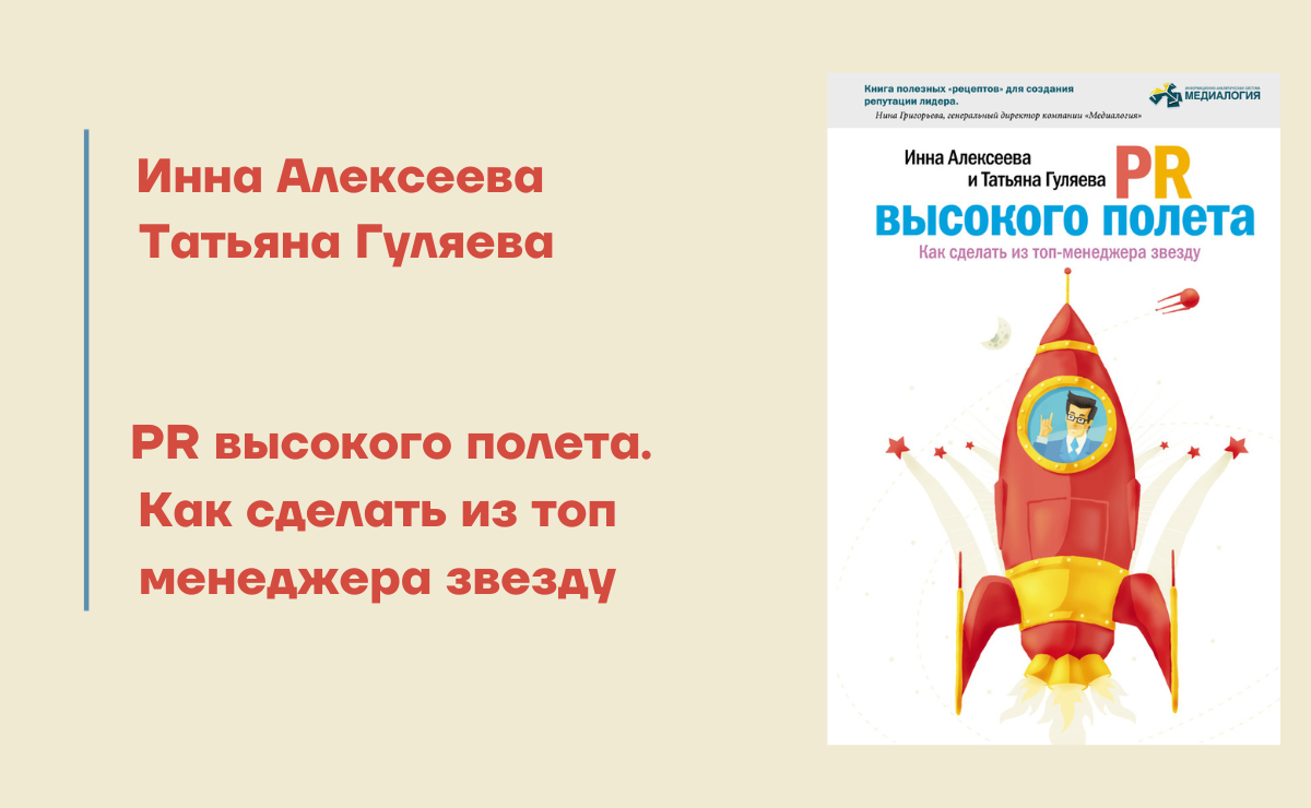 Розовая футболка с космической росписью - Девушка и Вселенная